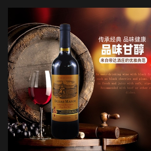 葡萄酒红酒整箱装 进口赤霞珠干红香槟送礼袋礼盒酒具