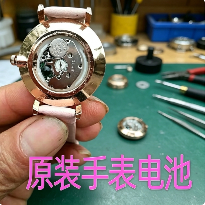 正品LR626/377A/SR626SW/LR621通用手表专用电池石英表耐用电子