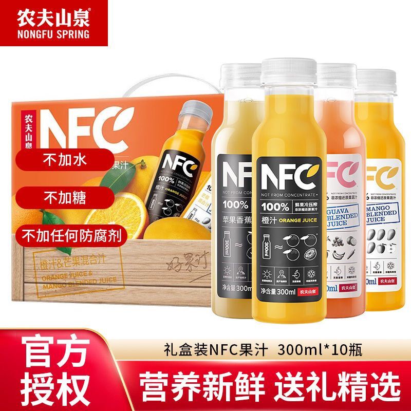 瓶整箱鲜榨橙汁农夫山泉