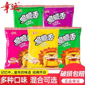 幸运方便面脆脆香干脆面48袋装整箱奥尔良味干吃面即食速食方便面