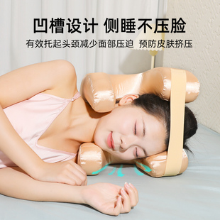侧睡枕头美容枕防不压脸成人睡觉眠专用固定神器皱纹法令纹大小脸