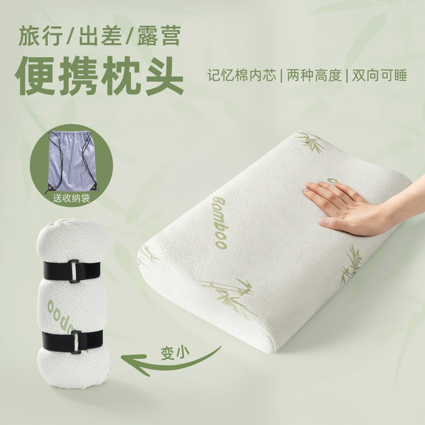 旅行枕头出差便携式压缩折叠露营图片