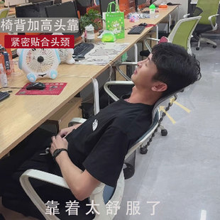办公椅头枕午睡神器椅子头靠椅背加高护腰坐垫座椅办公室工位神器