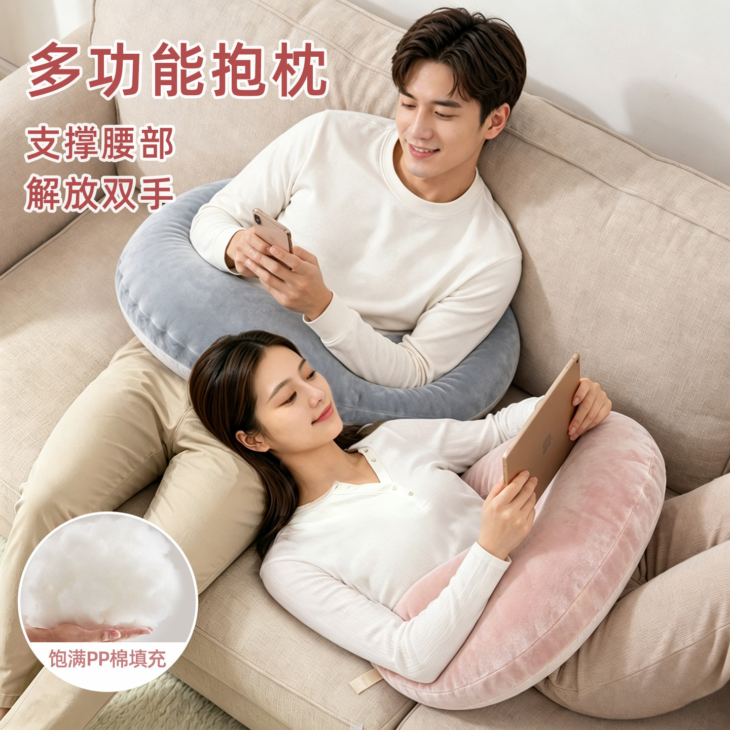 月亮抱枕大u型玩手机专用枕头阅读哺乳枕坐喂奶辅助神器斜坡枕u形