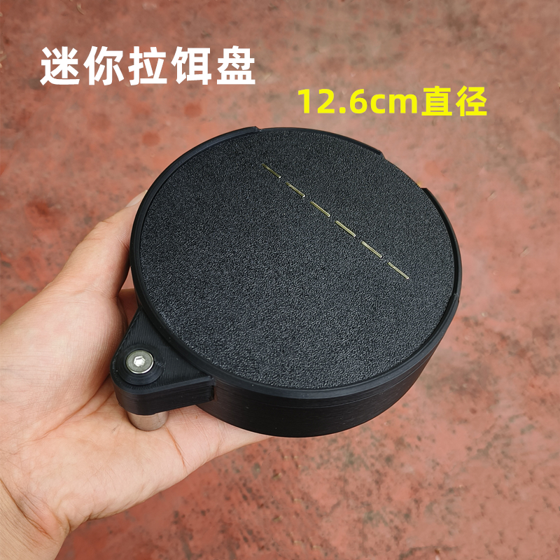 小物钓线磁立构迷你拉饵盘钓箱钓椅通用便携式饵料盒小物钓磁