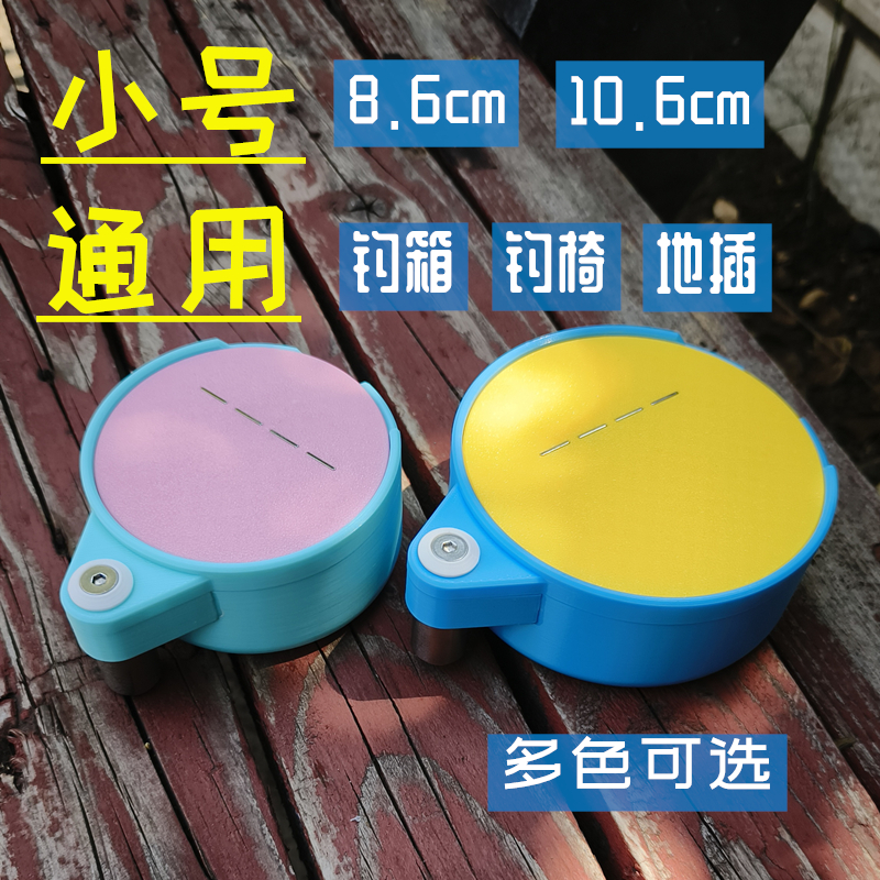 袖珍迷你小物钓溪流钓线磁小拉饵盘饵料盒