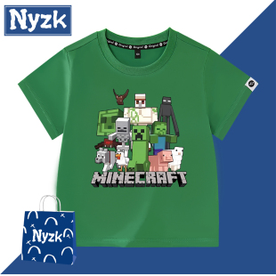 中大童小孩衣服大儿童卡通短袖 我 2025新款 夏装 世界男童t恤半袖