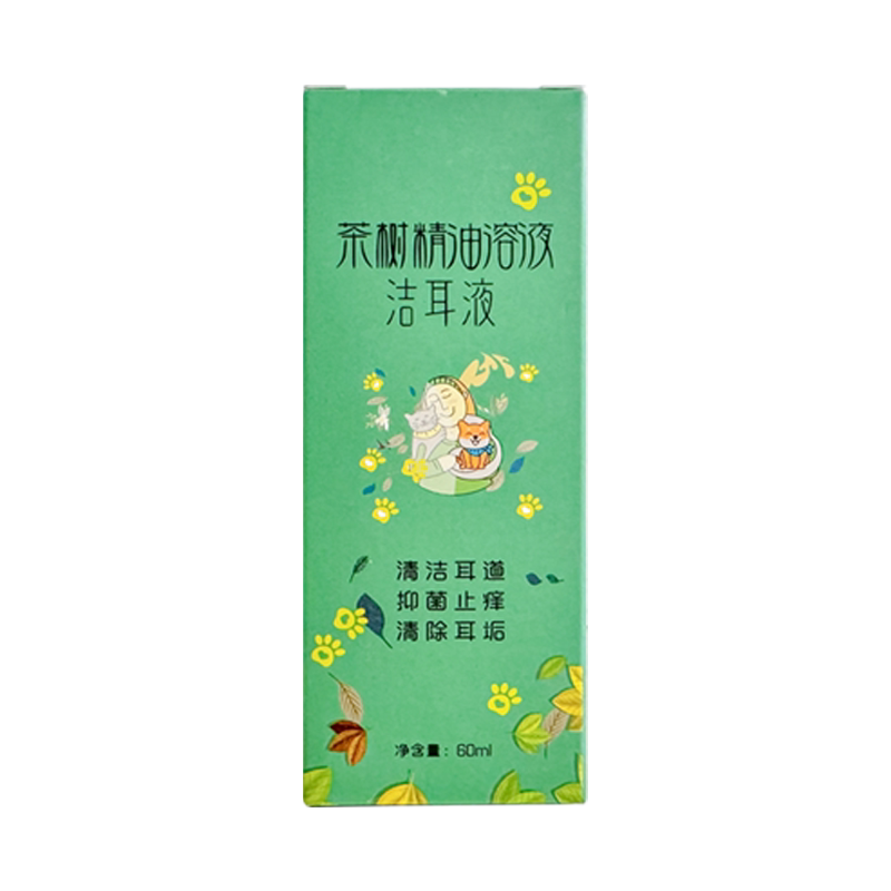 宠物猫咪茶树油滴耳液猫狗耳朵清耳部清洁