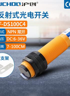 漫反射传感器光电开关E3F-DS100C4/P1/P2/C2红外线传感器三线常开