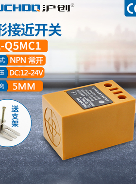 方形感应器接近开关传感器TL-Q5MC1/C2/F1/F2/D1/Y1二三线24V常开