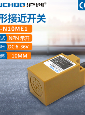 接近开关传感器感应器TL-N10ME1/E2/F1/D1三线NPN常开常闭24V