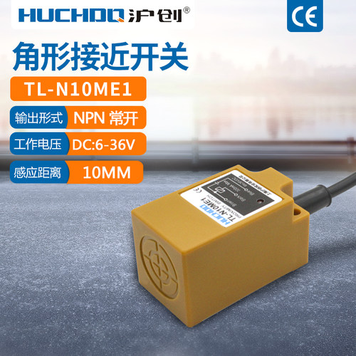 传感器三线npn常开24v接近开关