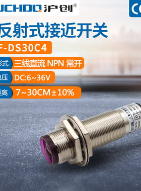 红外线感应漫反射光电开关E3F-DS30C4/C2/P1/P2/Y1三线NPN常开24V
