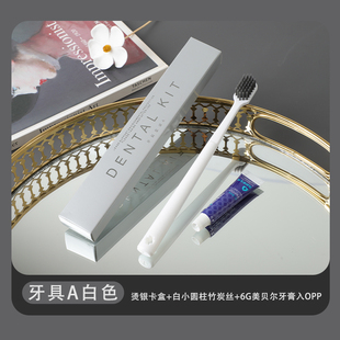 烫银系列高级盒装牙刷套装一次性洗漱用品酒店民宿专用定制logo
