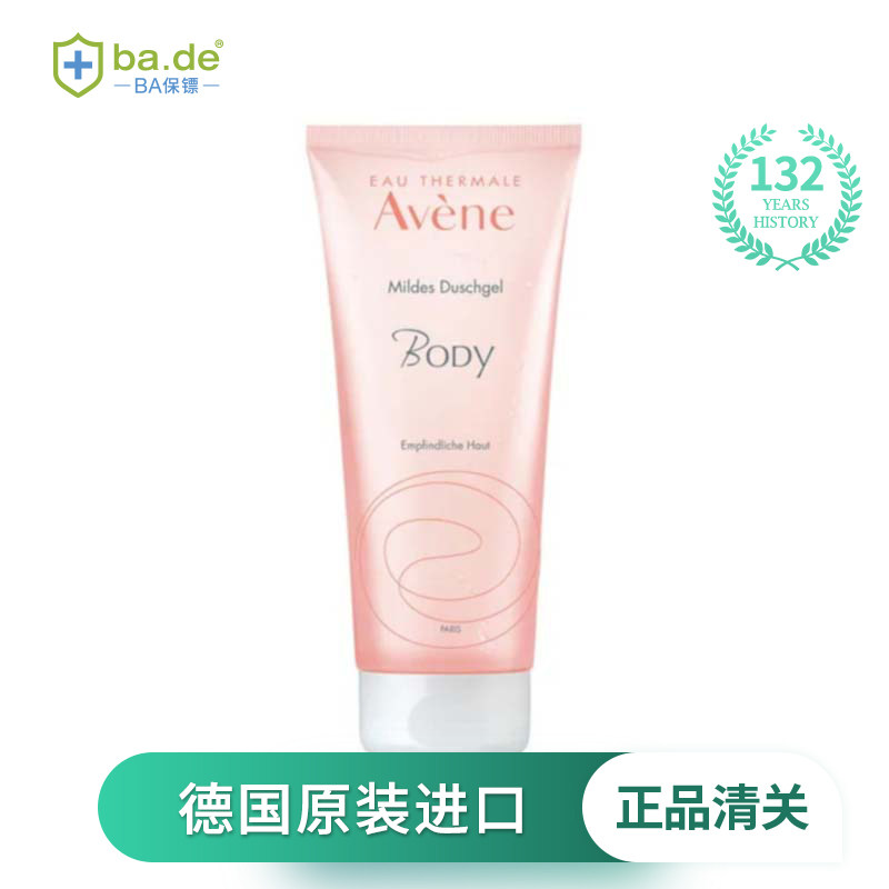 Avene雅漾柔和身体沐浴啫喱200ml温和清洁保湿滋润沐浴露