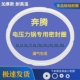 奔腾电压力锅密封圈4L5L6L8L升电高压煲胶圈硅胶锅盖老款 皮圈通用