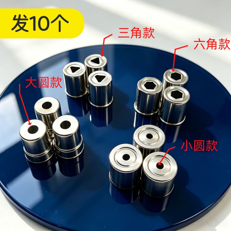 微波炉磁控管发射头天线帽圆孔六角孔三角孔格兰仕微波炉钢帽配件