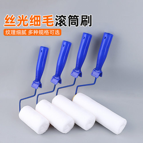细毛滚筒刷9寸4寸6寸7寸海绵油漆滚筒刷子乳胶漆滚筒刷厂家
