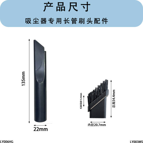 通用吸尘器长管配件刷头吸头原装品质可水洗高效清洁刷吸尘器