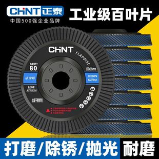 厂家砂布轮角磨机角磨片木工磨光片金属抛光片不锈钢打磨片百叶片