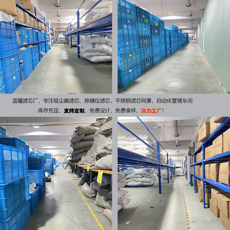 现货小型车载吸尘器配件干湿两用HAPA除尘过滤碎屑滤网除螨仪