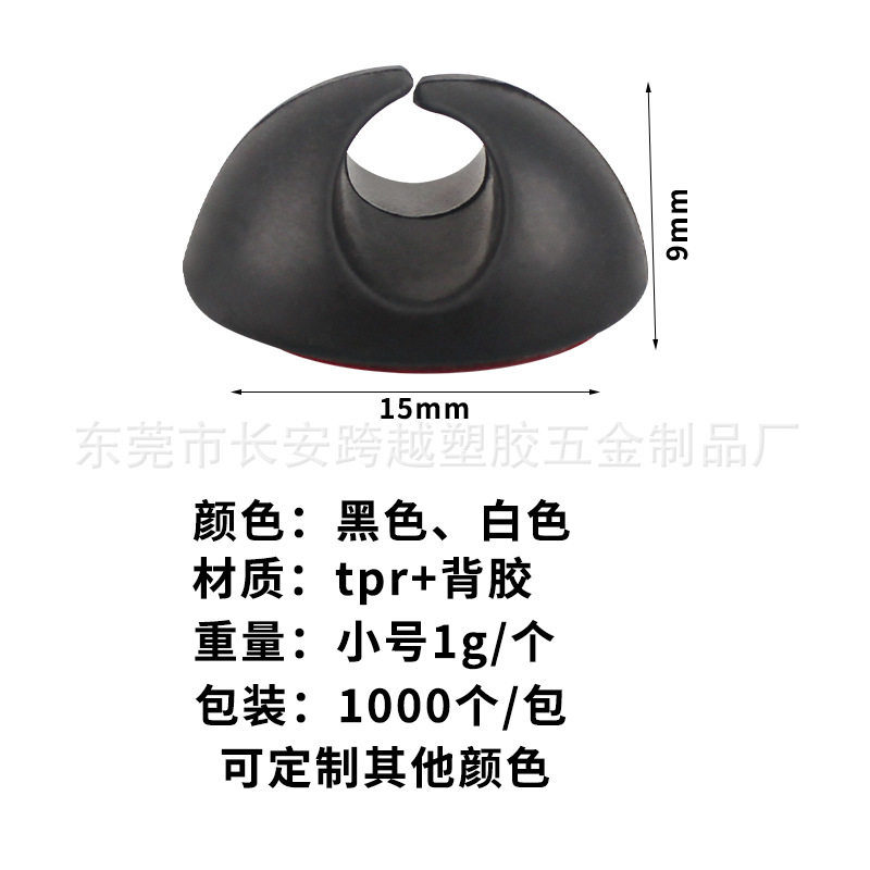 理线器电线固线器走线免打孔自粘网线卡扣桌面数据线固定器