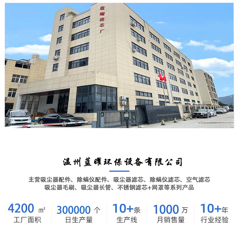 吸尘器滤芯配套网罩大全通用款水洗不锈钢吸尘器滤芯滤网配件