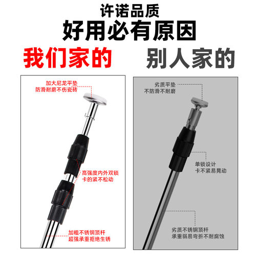 伸缩杆支撑杆固定器可调节支架艾丁可承重立柱升降顶墙顶高杆