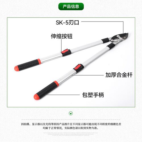 户外伸缩小力士园林粗枝剪工具厂家户外修枝剪铝合金大力剪