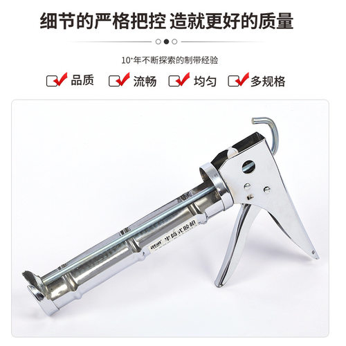 半筒式手动胶枪结构胶枪装修工具玻璃胶枪填缝枪建筑装修