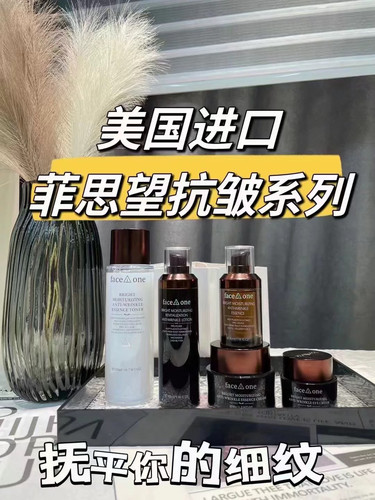 熟龄肌【胶原紧实5件套】紧实轮廓曲线，质地滋润好吸收，Y线专供