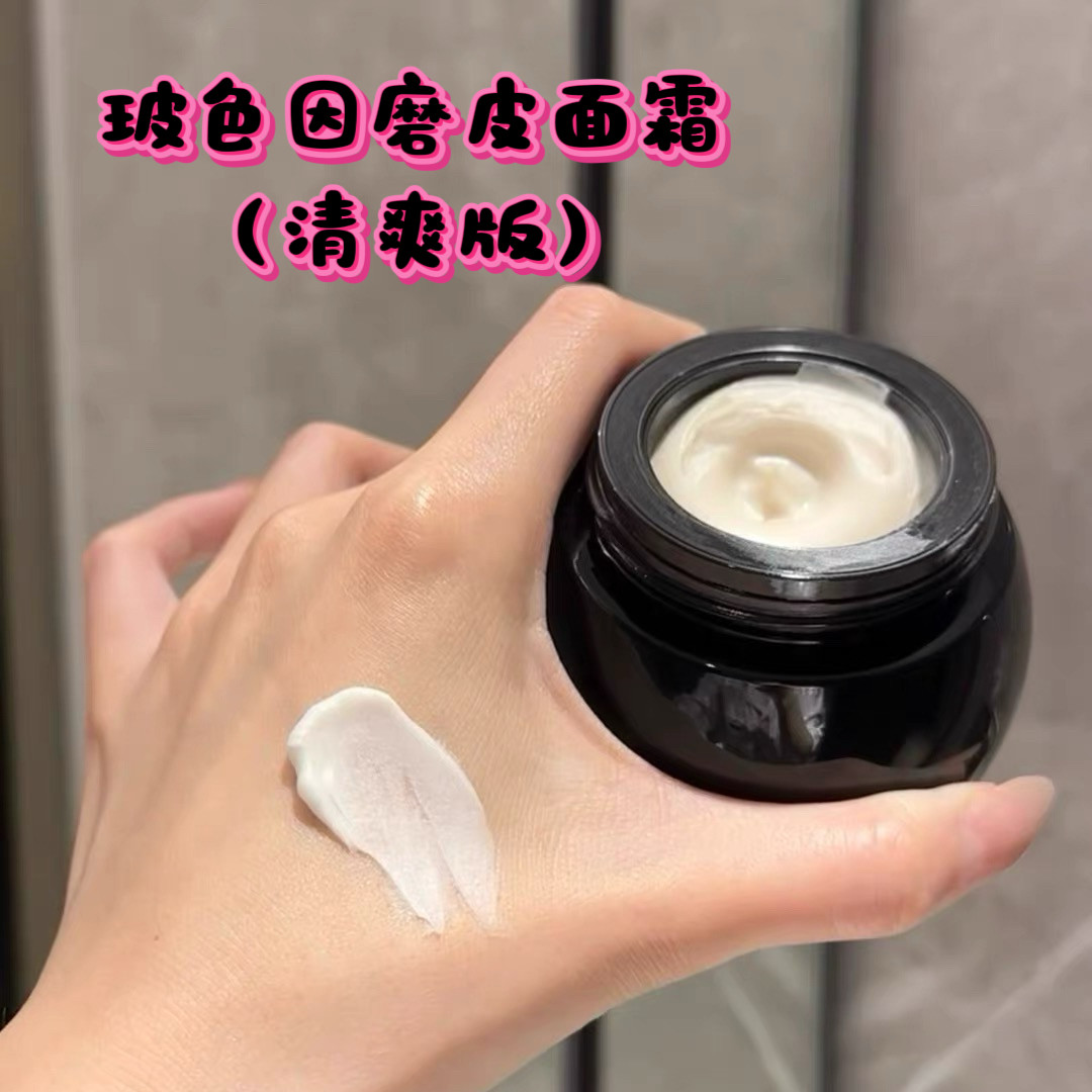 【玻色因抗皱冷凝霜30g】一比一复刻版/提拉脸部轮廓/脸颊下垂