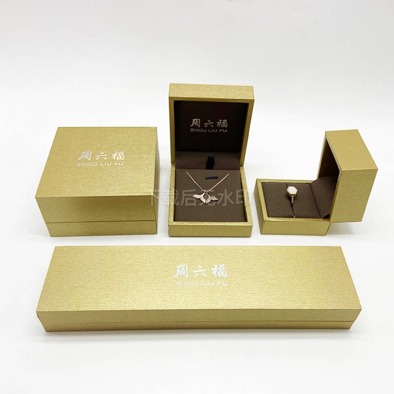 定制烫金布艺首饰盒四件套