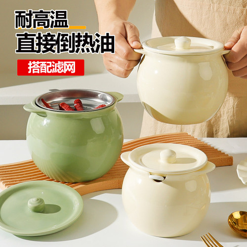 带滤网陶瓷猪油罐耐高温家用带盖勺食品级荤油辣椒油红油专用罐子