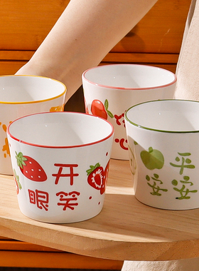 9.9元4只陶瓷小茶杯办公室杯子套装马克杯家用待客水杯茶具牛奶杯