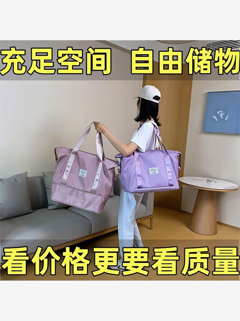 出差旅行包女短途行李包手提大容量收纳袋折叠轻便旅游包袋收纳包