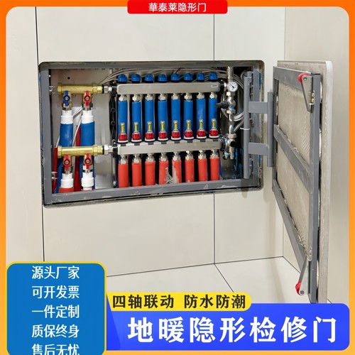 质量好安装简单商家经验丰富