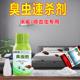 杀臭虫药专用床上灭吸血虫床虱家用除宿舍虱子非特效杀虫卵喷雾剂