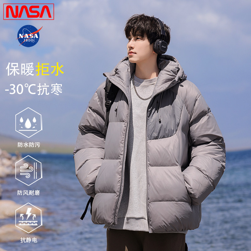 NASA联名连帽羽绒服男士2025冬季新款潮牌三防加厚保暖外套棉衣服