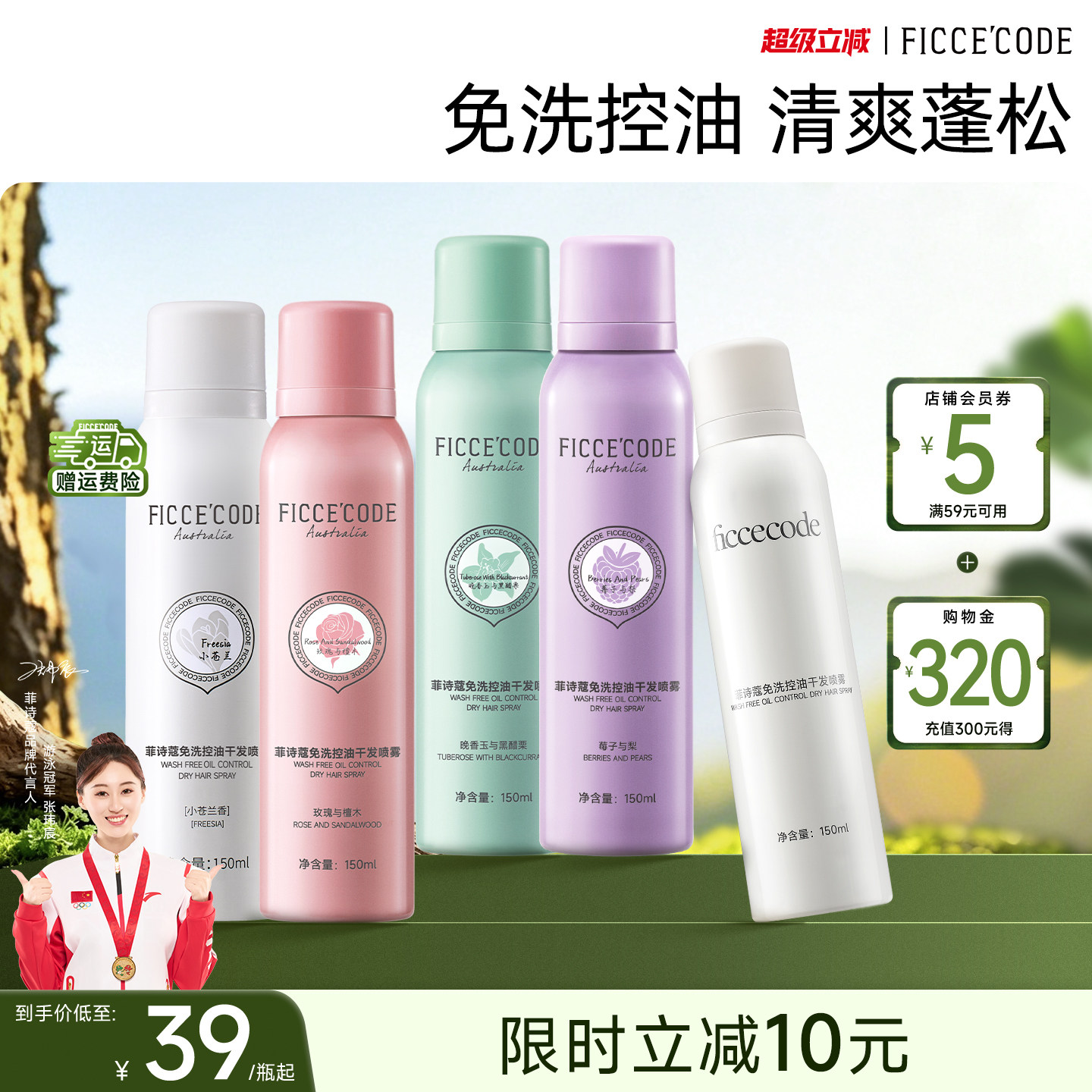 商品图