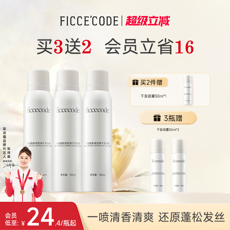 ��ʫޢ�ɷ�������ϴ����ͷ��ȥ������������­������Ů�ٷ��콢�� 34Ԫ