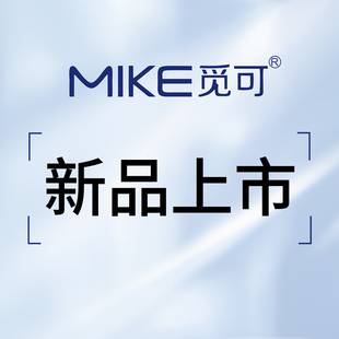 测试链接勿拍 MIKE层孔菌毛孔细致啫喱 美妆 觅可