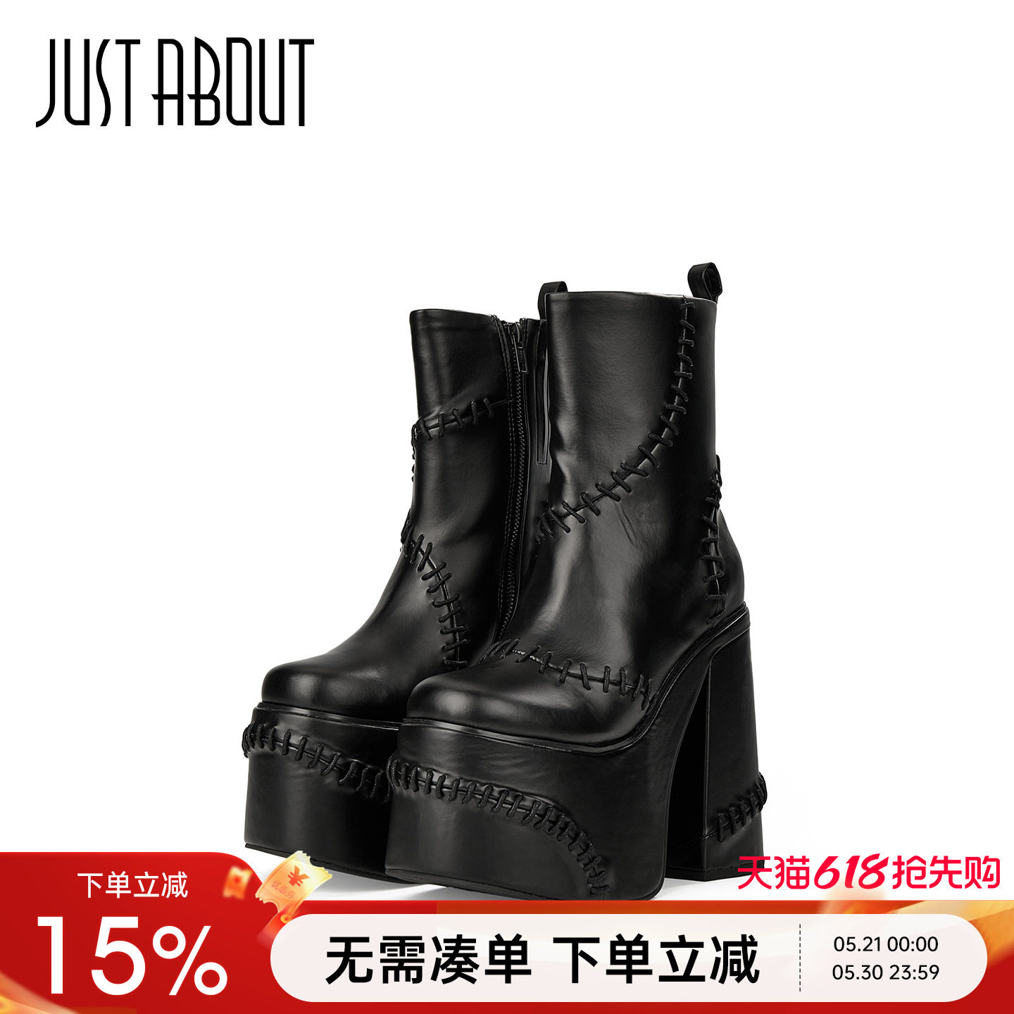 just about黑色机车靴厚底短靴女超高跟马丁靴帅气瘦脚潮酷时装靴