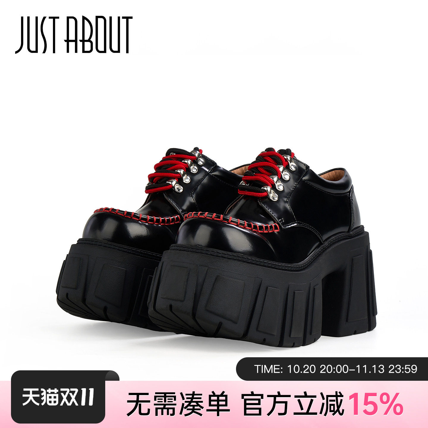 英伦厚底增高漆皮德比鞋不累脚