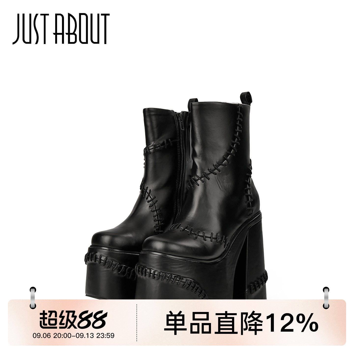 黑色厚底超高跟机车短靴女时装靴