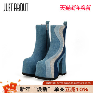 靴高跟靴增高防水台女 厚底莫兰迪色中筒靴粗跟时装 just about新款