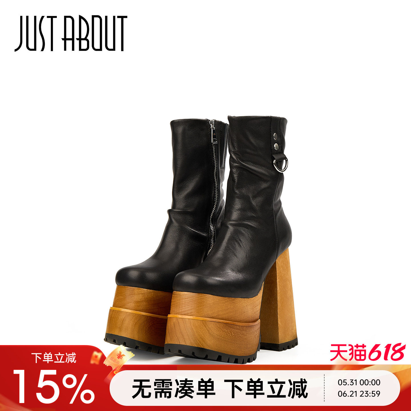 黑色木质厚底超高粗跟女短靴不累