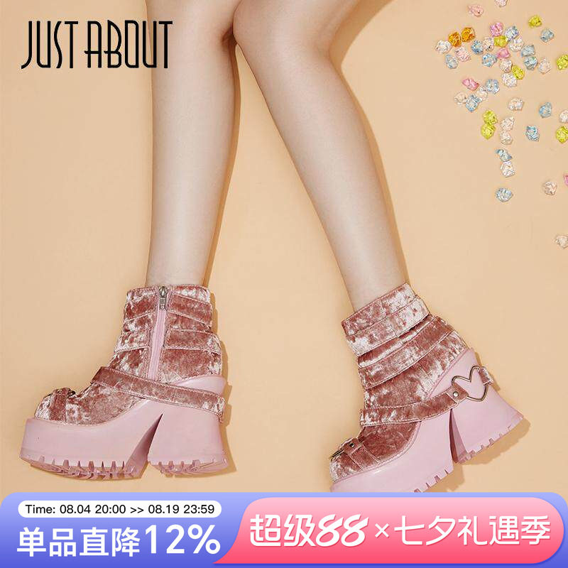 justabout春季新款粉色马丁靴