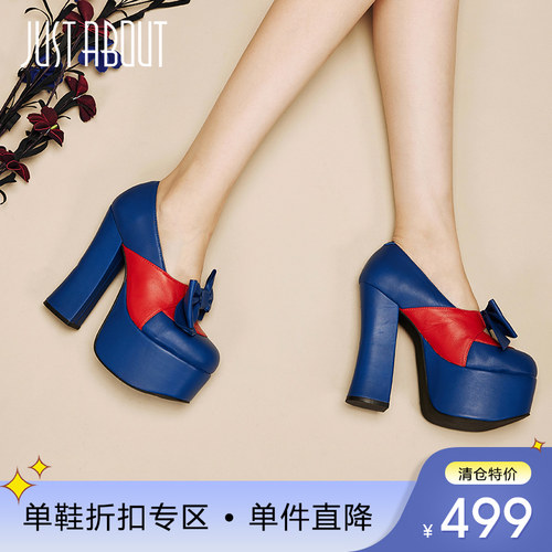 justabout高跟鞋蝴蝶结拼色