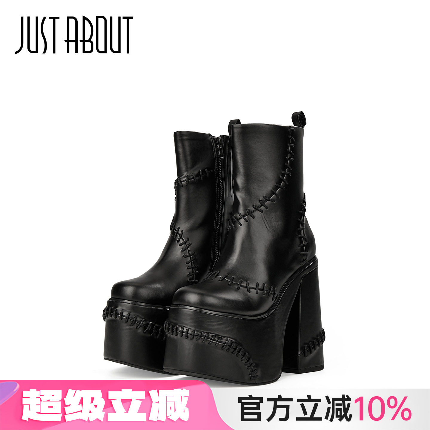 黑色厚底超高跟机车短靴女时装靴